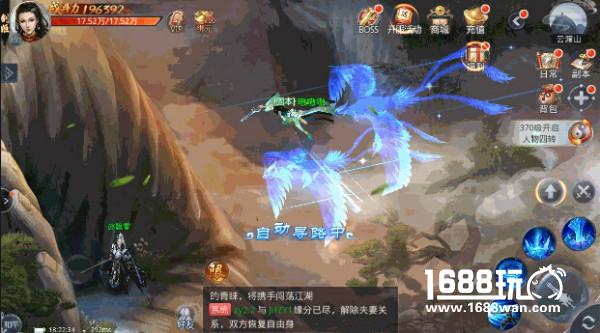 热血新品！ 君海游戏将推玄幻动作手游《九州行》[多图]