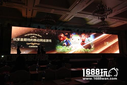 《捉妖记》获2017金翎奖 蓝港互动打造深度影游联动[多图]