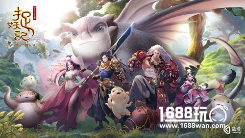 《捉妖记》获2017金翎奖 蓝港互动打造深度影游联动[多图]
