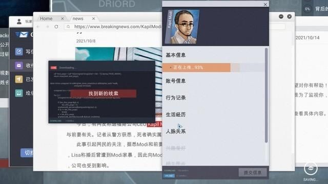 全网公敌多少钱？Steam售价介绍[多图]