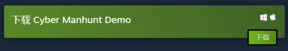 全网公敌多少钱？Steam售价介绍[多图]