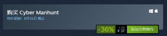 全网公敌多少钱？Steam售价介绍[多图]