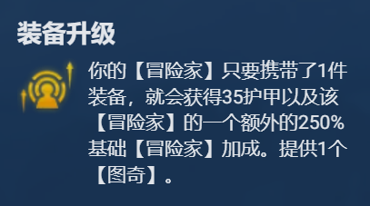 云顶之弈s7.5赌老鼠怎么玩