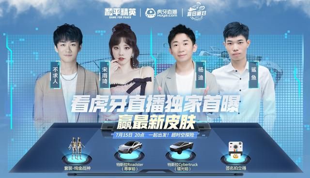 和平精英特斯拉兑换码永久2021：特斯拉兑换码cdk免费兑换码解锁[多图]