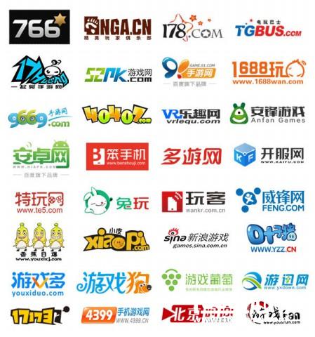 2016年斗鱼NGA CUP战队巡礼  豪强云集群雄争霸[多图]