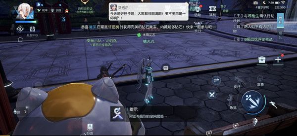 龙族幻想空间震感是什么 提示强烈震感探查方法介绍[多图]