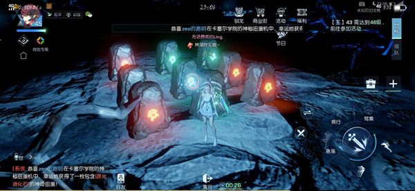 龙族幻想空间震感是什么 提示强烈震感探查方法介绍[多图]