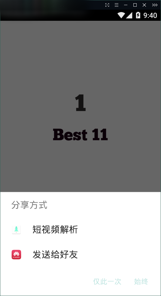@(currentSoft.name)图@(i + 1)