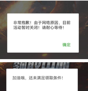 奇迹MU觉醒充值返利在哪领 充值返利领取地址[多图]