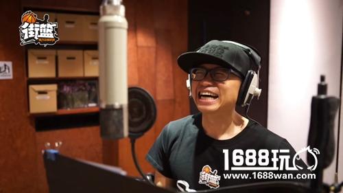 你的比赛我来解说 王猛加盟《街篮》配音组[多图]
