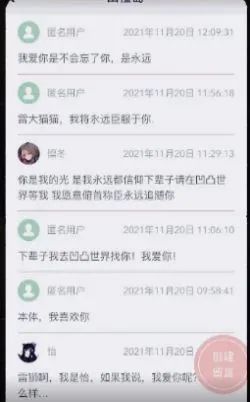 山楂岛网页版在哪？山楂岛网页版链接分享[多图]