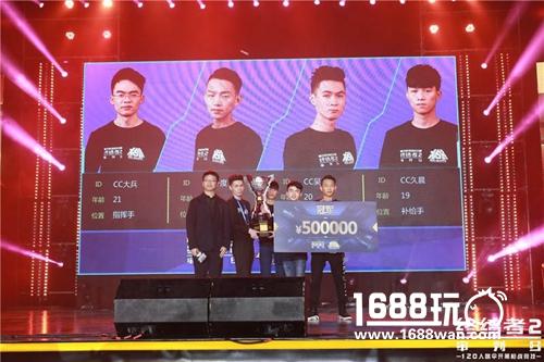 《终结者2》TSL中国区公开赛  50万重奖冠军诞生[多图]