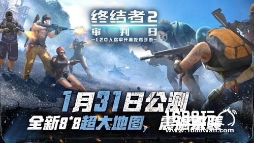 《终结者2》TSL中国区公开赛  50万重奖冠军诞生[多图]