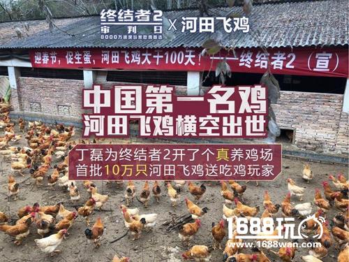 《终结者2》TSL中国区公开赛  50万重奖冠军诞生[多图]