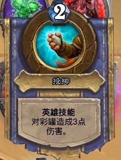 炉石传说新年庆典乱斗2021怎么玩？2021新年庆典卡组推荐[多图]
