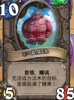 炉石传说新年庆典乱斗2021怎么玩？2021新年庆典卡组推荐[多图]