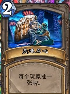 炉石传说新年庆典乱斗2021怎么玩？2021新年庆典卡组推荐[多图]