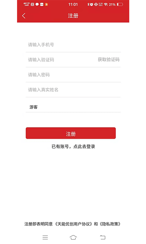 @(currentSoft.name)图@(i + 1)