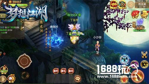 《梦想江湖》坐骑系统解析[多图]