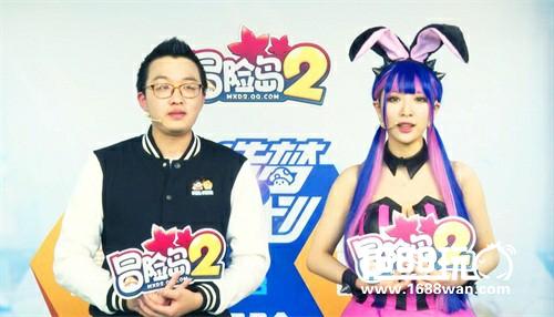 搞事情！《冒险岛2》GM巡游陈赫王思聪55开豪宅集体曝光[多图]