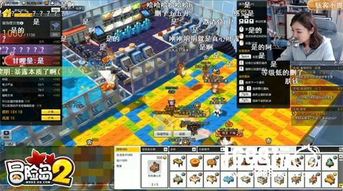 搞事情！《冒险岛2》GM巡游陈赫王思聪55开豪宅集体曝光[多图]