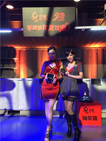CF枪战王者官方推荐北通手柄，超级联赛决战魔都[多图]