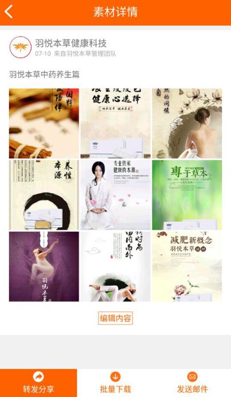 @(currentSoft.name)图@(i + 1)