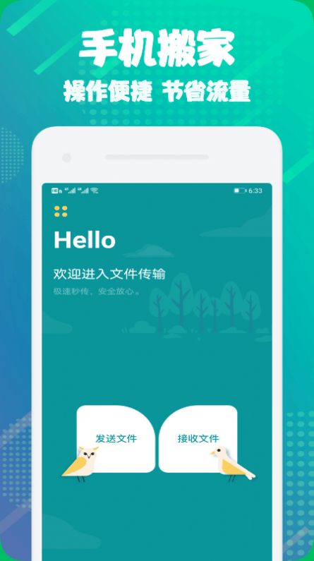 @(currentSoft.name)图@(i + 1)