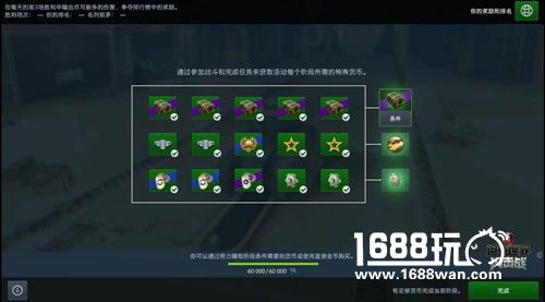 国服专属新春活动公布！黄金战车121B加入《坦克世界闪击战》！[视频][多图]