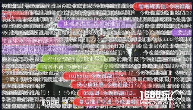 《今晚谁敲门》揭秘深夜禁忌，百万水友被吓懵[多图]