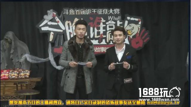 《今晚谁敲门》揭秘深夜禁忌，百万水友被吓懵[多图]