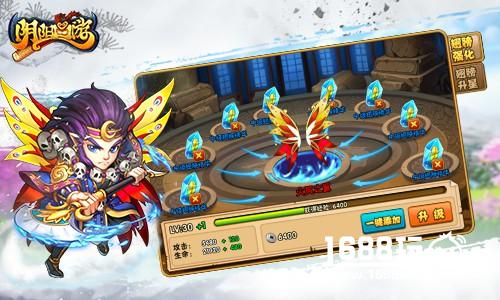 火凤展翅驰骋战场  《阴阳西游》红色翅膀登场[多图]
