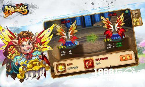 火凤展翅驰骋战场  《阴阳西游》红色翅膀登场[多图]