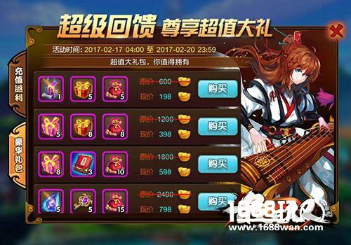 2到停不下！ 《最无双》删档付费测试今日开启[多图]