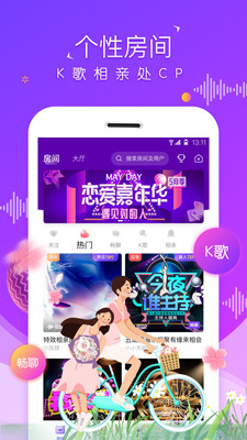 虚拟恋人app