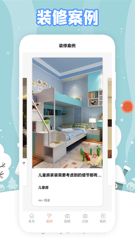 @(currentSoft.name)图@(i + 1)