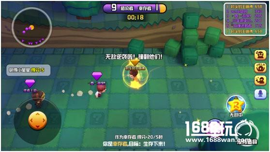 撕名牌脑洞玩法来袭！跑男全新官方手游《奔跑吧-扑倒大作战》今日首发[多图]