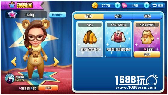 撕名牌脑洞玩法来袭！跑男全新官方手游《奔跑吧-扑倒大作战》今日首发[多图]