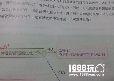 铲屎的，你还想听首什么曲子？ 搞笑囧图[多图]