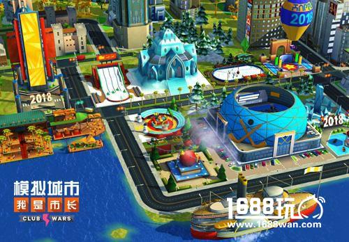《模拟城市：我是市长》重磅更新 俱乐部战争正式上架苹果[多图]
