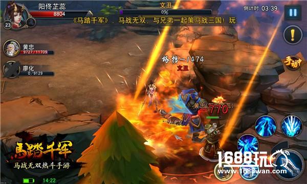 马战攻城争霸 从《马踏千军》看手游新路[多图]