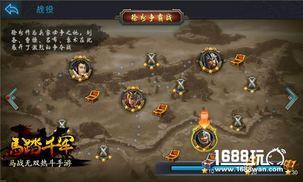 马战攻城争霸 从《马踏千军》看手游新路[多图]