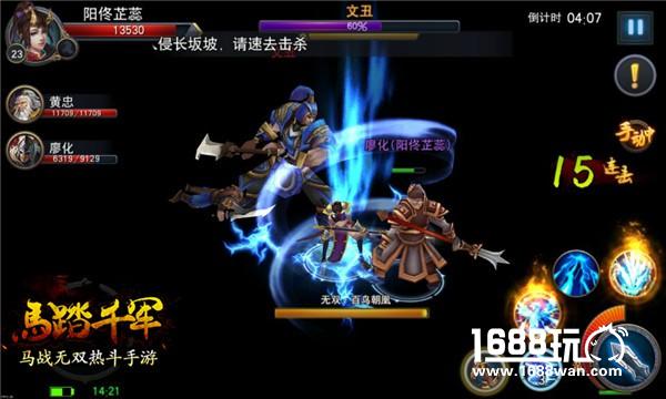 马战攻城争霸 从《马踏千军》看手游新路[多图]