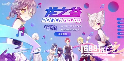 超高还原度！《龙之谷》COS开启2017CJ视觉盛宴[多图]
