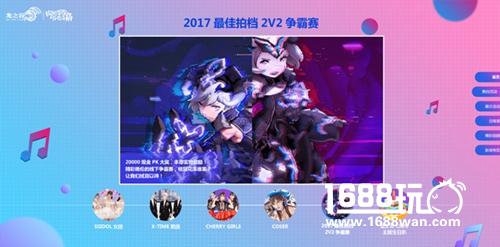 超高还原度！《龙之谷》COS开启2017CJ视觉盛宴[多图]