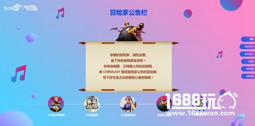 超高还原度！《龙之谷》COS开启2017CJ视觉盛宴[多图]