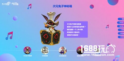 超高还原度！《龙之谷》COS开启2017CJ视觉盛宴[多图]