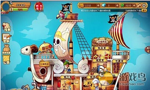 天天海贼王游戏进不去怎么解决[图]