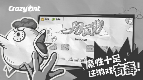 愤怒的小鸟《一步两步》回归最初的世界[多图]
