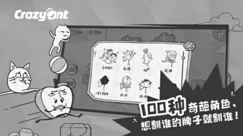 愤怒的小鸟《一步两步》回归最初的世界[多图]
